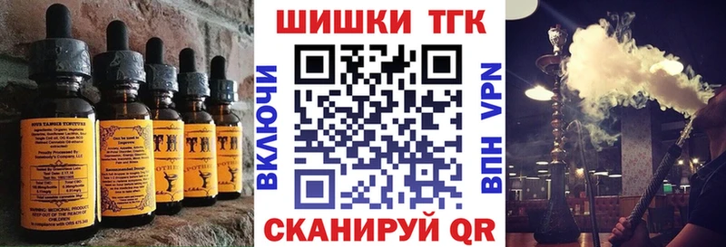 Еда ТГК марихуана  купить   МЕГА рабочий сайт  Черноголовка 