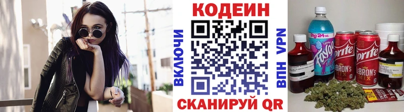 купить наркотик  omg вход  Кодеиновый сироп Lean Purple Drank  Черноголовка 