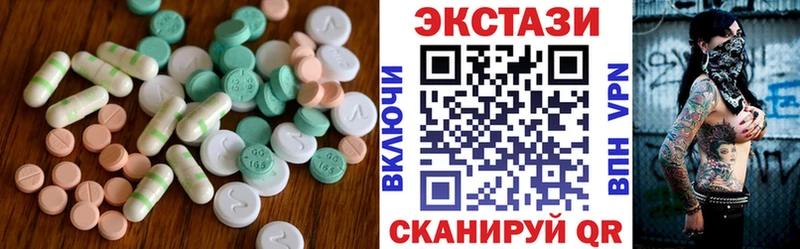 Ecstasy 99% Черноголовка