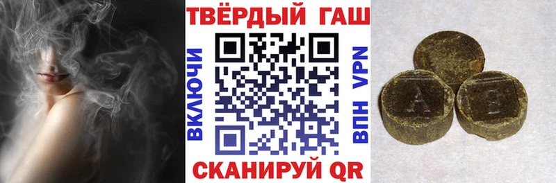 ГАШ гарик  наркошоп  Черноголовка 