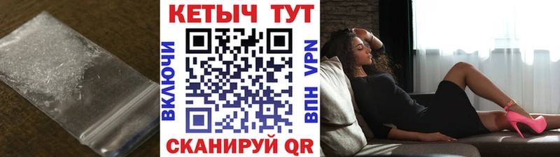КЕТАМИН VHQ  Черноголовка 