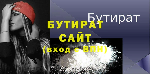 тгк Тавда