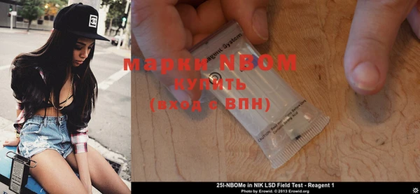 тгк Тавда