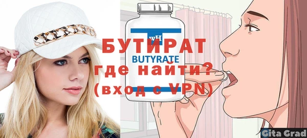 винт Струнино