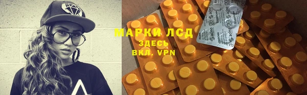 мяу мяу кристалл Ростов