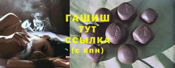 тгк Тавда
