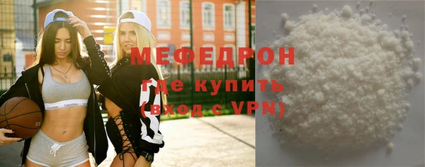 прущие грибы Россошь