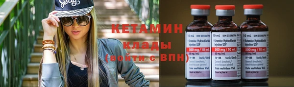 марки lsd Бородино