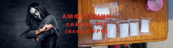 тгк Тавда