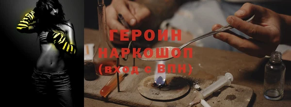 СК Ступино