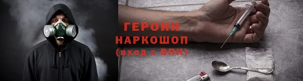 тгк Тавда