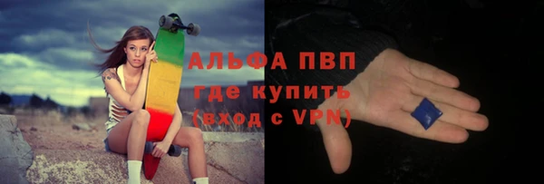 тгк Тавда