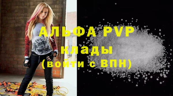 каннабис Снежногорск