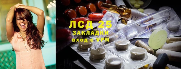 тгк Тавда