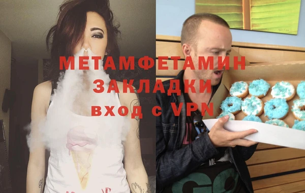 тгк Тавда