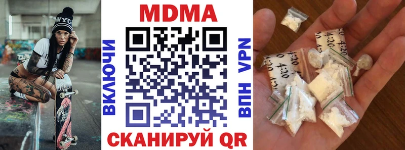 MDMA VHQ  что такое   Черноголовка 