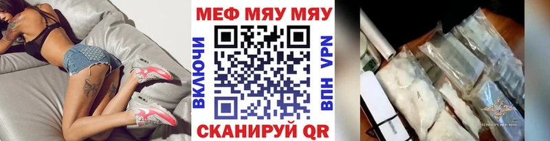Меф мука  Черноголовка 